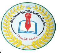 مخبر الحوكمة والتنمية المستدامة