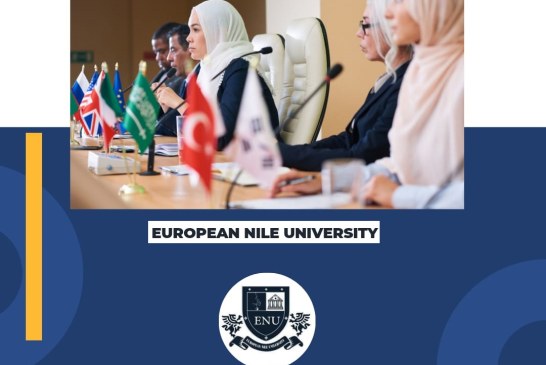 جامعة النيل الأوروبية تنظم المؤتمر الدولي الأول بعنوان” الذكاء الاصطناعي والحد من التغيرات المناخية”